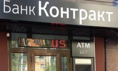 В Украине обанкротился первый банк с иностранным капиталом