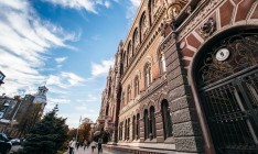Нацбанк до сих пор не знает половины собственников украинских банков