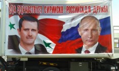 Как российская пропаганда подает войну в Сирии