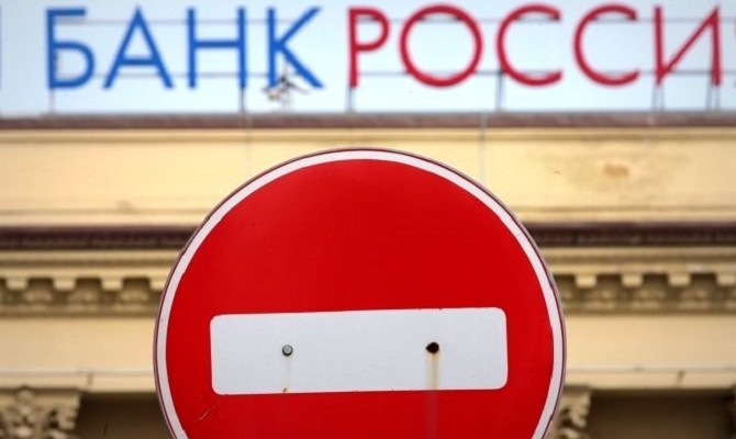 Банки России вложат около $2 млрд в дочерние банки в Украине