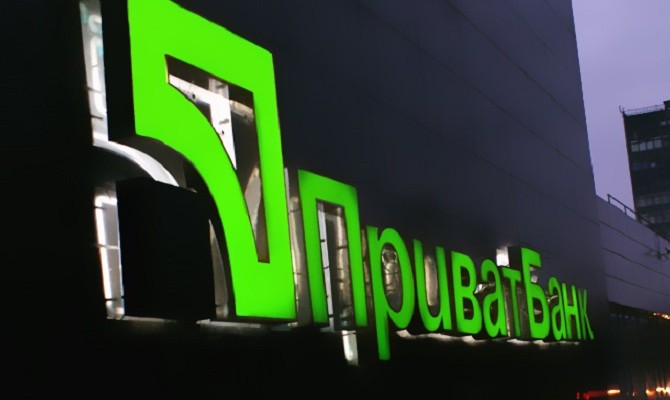 ПриватБанк лишили доступа к клиентам Дельта Банка