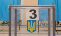 За две недели до выборов украинцы не знают, за кого голосовать