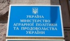 Ветеринарный сертификат при перевозке агропродукции упразднен