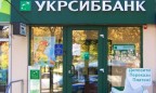 УкрСиббанк увеличит уставный капитал на $130 млн