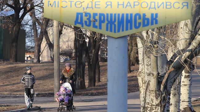 В Донецкой области Дзержинск решили переименовать в Торецк