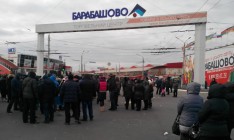 Неизвестные в военной форме пытались захватить ТЦ «Барабашово» в Харькове