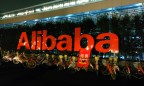 Alibaba запустил свою платежную систему в Европе