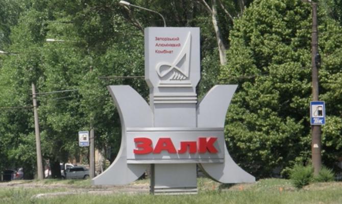 Убыток ЗАлКа вырос на 11,7%