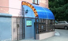 Регулятор захотел узнать собственников страховых и ломбардов