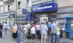 Убытки Укргазбанка достигли 180,7 млн грн