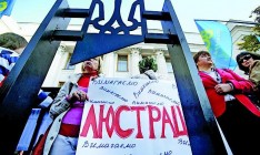 КСУ объявил перерыв в рассмотрении закона о люстрации до 23 октября