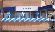 Lauffer Group задолжала Авант-Банку 183 млн грн