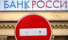 ЕС запретил проводить финансовые исследования российских банков
