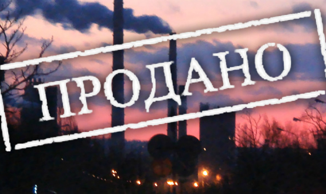 80% госпредприятий надо передать в частные руки, - глава ФГИ