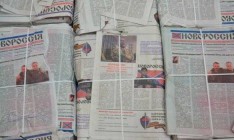 СБУ задержала издателя газеты «Новороссия»