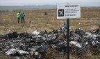 Хакеры пытались украсть материалы дела о крушении авиалайнера на Донбассе