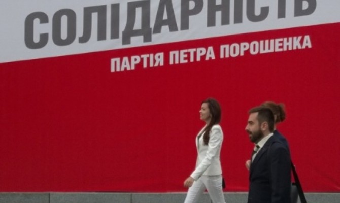 Порошенко обещает «чистку» своей партии по итогам выборов