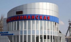 На шахте «Кранолиманская» произошел взрыв