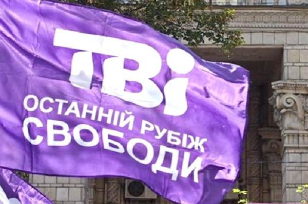 ​Нацсовет попросит суд забрать у ТВi лицензии на вещание