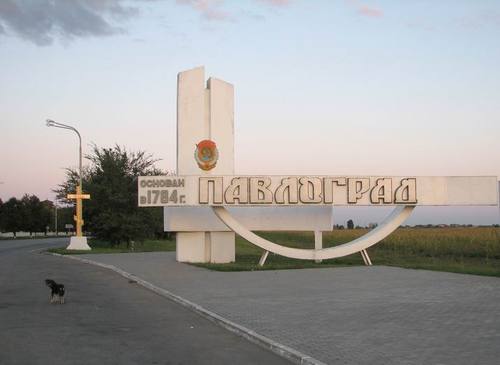 В скандальном Павлограде назначен второй тур выборов