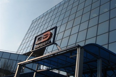 Апелляционный суд вернул Ахметову 25% «Днепроэнерго»