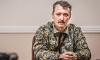 Экс-главарь боевиков Гиркин хочет создавать партию, оппозиционную к Путину
