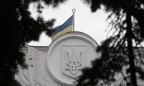 На шпиль Верховной Рады Украины установили тризуб