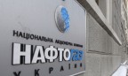 Тендер на закупку газа состоится через 2-3 недели, — «Нафтогаз»