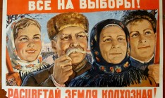 Прогулки по предвыборному Киеву. Часть вторая.