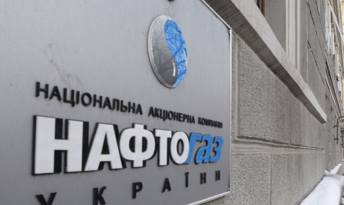 Тендер на закупку газа состоится через 2-3 недели, — «Нафтогаз»