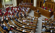 Конституционная комиссия рассмотрит сокращение количества нардепов до 100 человек