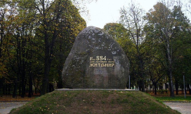 В Житомире во второй тур вышли заместитель мэра и секретарь горсовета