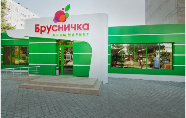 СБУ завела дело на сеть супермаркетов Ахметова