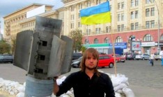 Организатор марша за федерализацию Кубани получил политубежище в Украине
