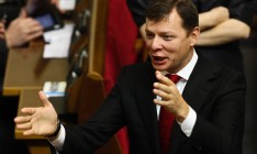 Радикальная партия Украины потребовала досрочных парламентских и президентских выборов
