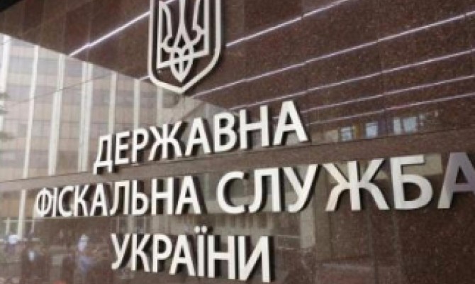 Уволен руководитель Фискальной службы в Киеве Демченко, — Насиров