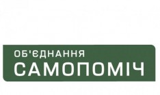 Фракция «Самопомич» снова обсудит вопрос о переходе в оппозицию