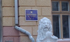 В Черновицкий облсовет прошли 10 партий