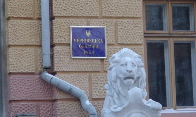 В Черновицкий облсовет прошли 10 партий