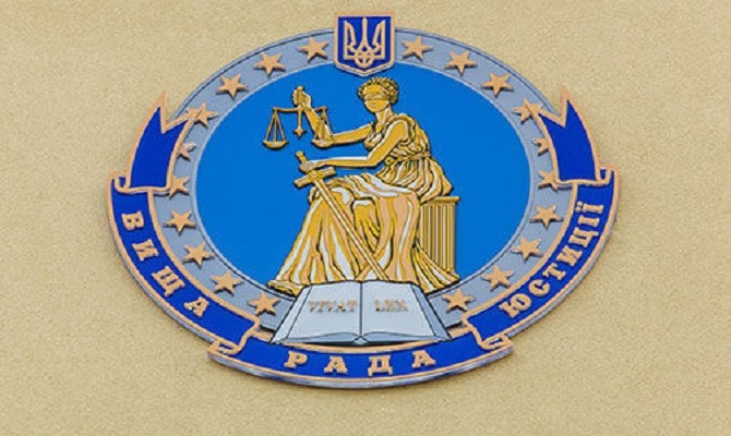 ВСЮ уволил ряд судей за приговоры активистам Евромайдана