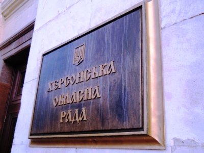 В Херсонский облсовет прошли семь партий