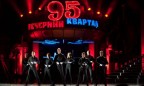 На 1+1 объяснили отмену эфира «Вечернего квартала»