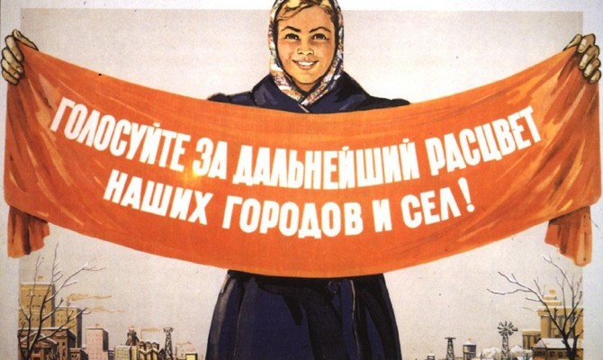 Прогулки по предвыборному Киеву. Часть третья