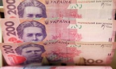 Вкладчикам обанкротившихся банков выплачено уже более 54 млрд грн