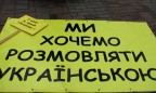 Для сотрудников Донецкой ОВГА организуют курсы украинского языка
