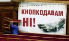 В Раде сегодня зафиксировано 6 случаев «кнопкодавства»