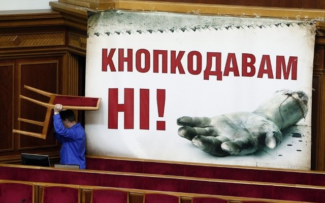 В Раде сегодня зафиксировано 6 случаев «кнопкодавства»