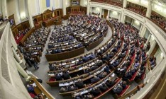 Рада приняла закон о конфискации имущества коррупционеров