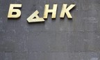 Арбузов рассказал, что происходит с украинскими банками