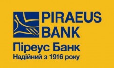 Пиреус Банк увеличит уставный капитал на 500 млн грн